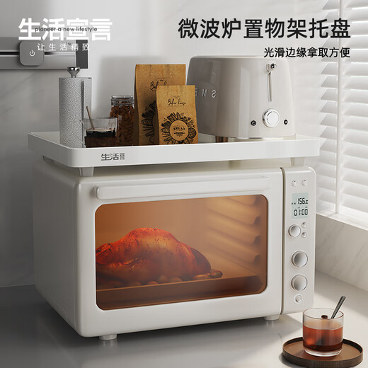 Lifestyle Statement Kitchen Storage Shelf Microwave Oven Stand Tray Countertop Oven Above Rice Cooker Appliance Storage Utensils Extra Large Length 45.8cm