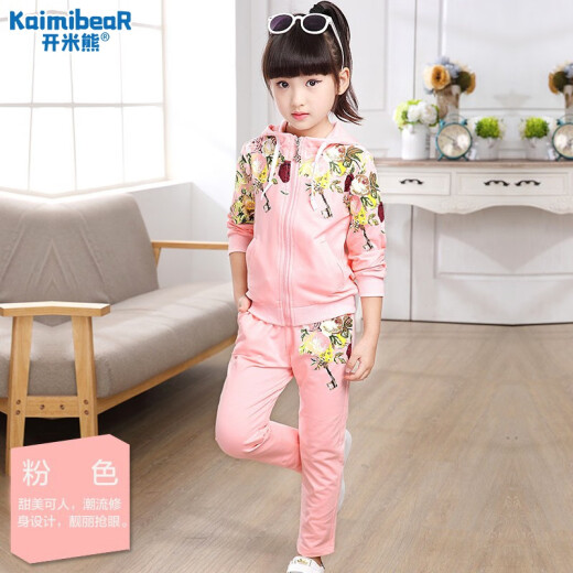 Kaimi Bear Children's Clothing Girls' Suit Spring and Autumn Clothes Children's Sports and Casual Sweatshirts for Middle and Large Children Fashionable Two-piece Set Trendy Girls' Clothes Pink (Flower Style) Size 140 Recommended Height Around 130cm