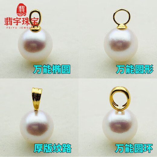 Feiyu Fat Donglai same style 18K gold pendant, bead cap head, thickened needle plate, bead plate, pearl beeswax necklace, empty support accessories, 18K deep gold color, great value, large round + 5 needles