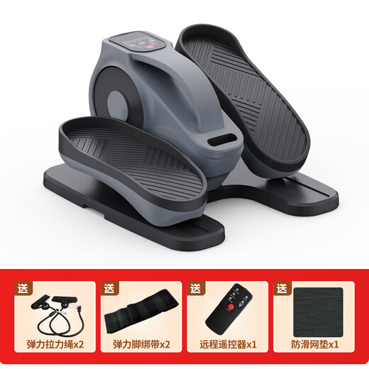 Cypler Electric Stepper Elliptical Machine Home Electric Rehabilitation Training Machine Multifunctional Silent Elderly Training Rehabilitation Instrument Black Gray - Wireless Remote Control + Active Passive Mode