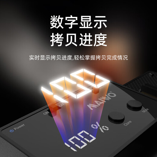 MAIWO K3015M6 hard disk base copy machine M.2 SATA protocol SATA3 one-to-five copy six-bay hard disk read-write base data file batch copy copy