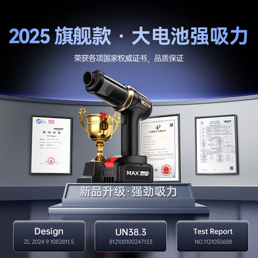 Enbaisheng car vacuum cleaner, large suction, handheld car, home wireless, high power, portable, small mini desktop, easy to suck dust in the car, clean up, suction computer dust removal artifact