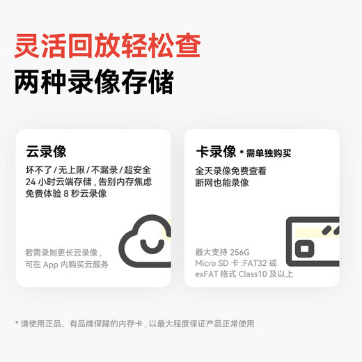 Xiaotongdangjia Smart Antift Camera 2k haute définition 3 millions de ménages moniteur de ménage à 360 degrés sans angle mort à double gigantes