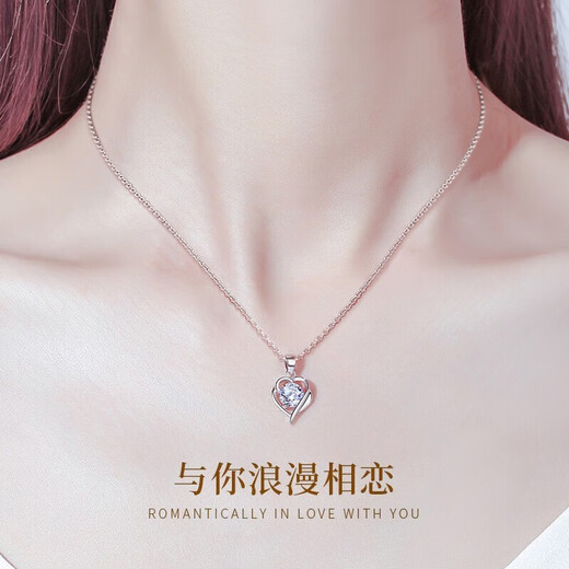 MZMZPT950 Platinum Necklace, Moissanite Diamond Clavicle Chain, Platinum Birthday Anniversary Gift for Girlfriend, Platinum O-shaped Chain - Set with Ocean Heart Topaz