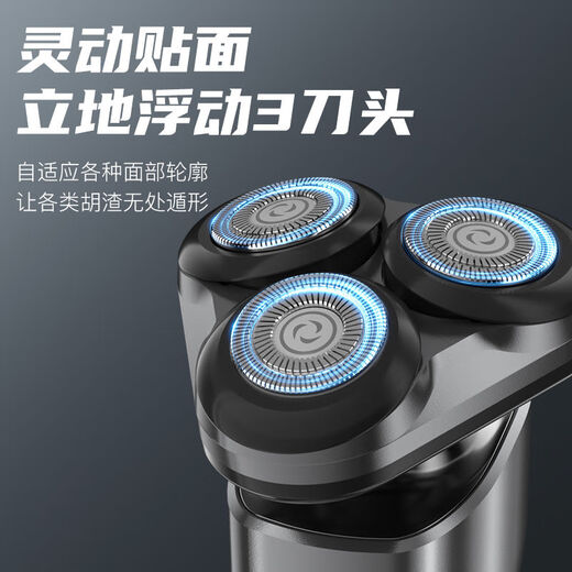 金正剃须刀男士家用电动刮胡刀正品智能快充刮胡子充电式胡须刀 国货之光 顶配【数显版9900K】大马力/待机280天