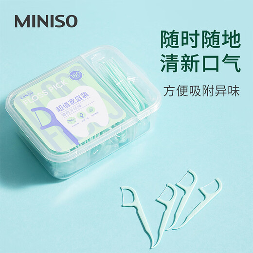 名创优品（MINISO）超值家庭装薄荷牙线棒剔牙清洁牙缝薄荷牙签 180支*2盒