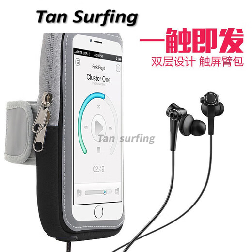 RUIPA running mobile phone bag, sports arm bag, wrist bag, fitness portable touch screen mobile phone bag for models below 6.5 inches 6. Gray