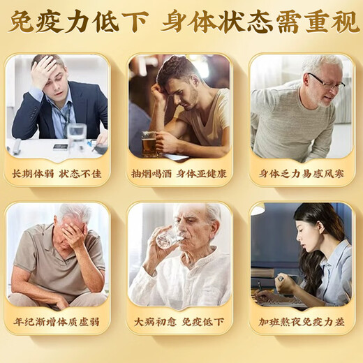 Peking Tongrentang [direkt in der Apotheke verkauft] Ganoderma lucidum sporenpulver, gebrochene Wand Ganoderma lucidum Sporenpulver, Verbesserung der Immunität und geben Sie den Eltern mittleren Alters und älteren Menschen, die Eltern und Älteste 1 Box geben