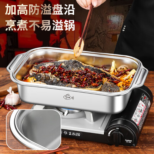 Shengnian 316 stainless steel grilled fish plate stove lobster plate rectangular household deep tray commercial special induction cooker open flame deep plate 42x26x8.5 holds about 3.5Jin Jin equals 0.5kg + glass cover
