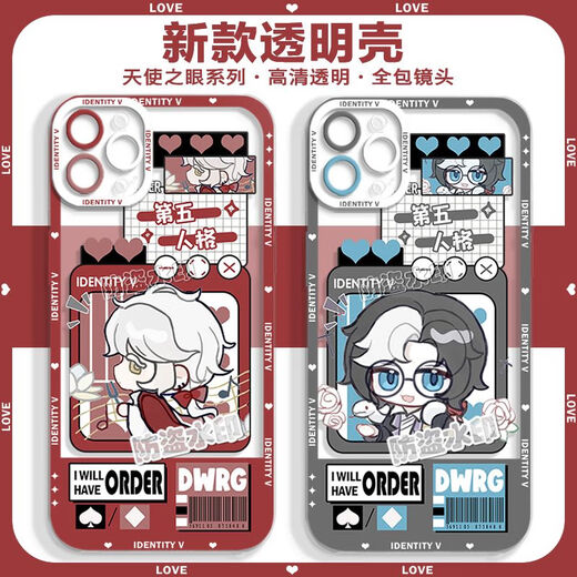 第五人格Q版入殓师囚徒先知手机壳适用苹果14vivoOPPOa58小米华为 深灰色 天使眼透明壳-L12529 vivo 其他型号