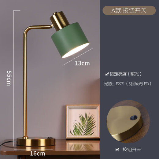 One Life, One House Nordic Table Lamp Bedroom Bedside Lamp Study Office Reading Lamp Dormitory College Student Learning Reading and Writing Eye Protection Type A - Button Switch - 5 Watt LED Bulb Others