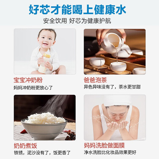 芯园适用九阳净水器滤芯JYW-HC-1283WU五级套装通用10寸UF膜超滤机净水机滤芯过滤器配件 全套五级PP+UDF+PP+UF超滤膜+T33