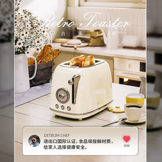 Debaomai retro toaster toaster household fully automatic heating multi-function breakfast making two-piece DEPOM toaster piano white standard configuration