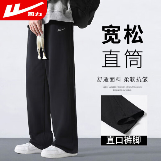 Huili casual pants men's printed loose wide-leg pants spring and autumn trendy tie-fitting pants men's sports comfortable versatile men's pants