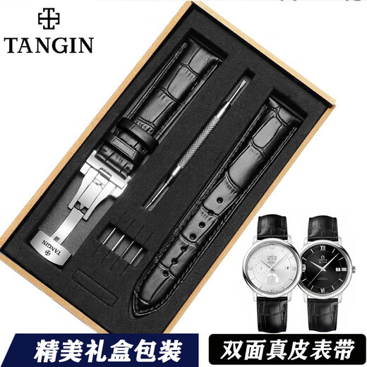 tangin天珺原装真皮手表带蝴蝶扣男女7027/7025/7031/7029表链20 白色+金色扣 18mm