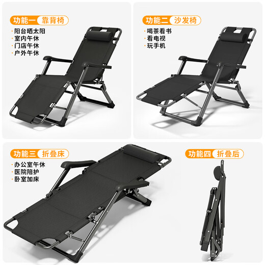 午憩宝折叠床躺椅折叠单人床办公室午睡床医院陪护床可坐可躺简易行军床 特宽66CM【加粗加固钢架】曜石黑
