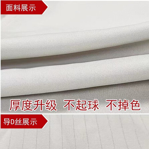 Original BYD autumn and winter jackets for men and women management employees, off-white anti-static BYD jacket work clothes, off-white, male L