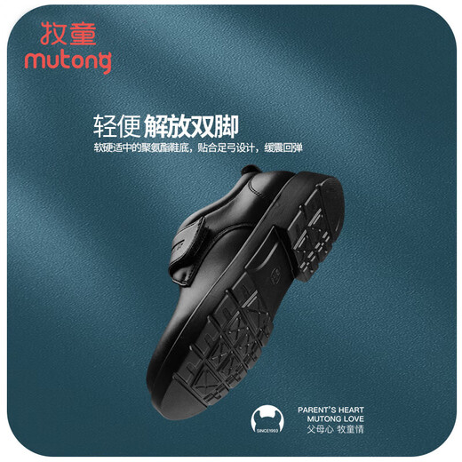 Shepherd boy black leather shoes spring and autumn boys' shoes campus performance leather shoes casual versatile little gentleman etiquette shoes gentleman black 40