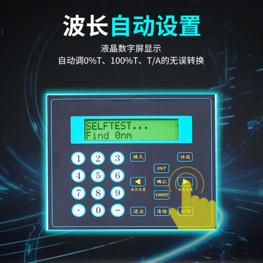 Jinghua Shanghai Jinghua Espectrofotómetro Visible Spectrofotómetro de exhibición Espectrofotómetro de detección de muestras 723 Manual (Givea Cuvette)