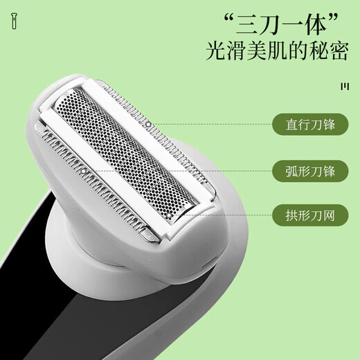 TrueX electric private shaver shaver for men and women, full body pubic hair removal and body hair trimmer, multifunctional electric eyebrow trimmer for shaving armpit anus, leg hair, baby haircut, upgraded digital display model, three blades in one + smart digital display
