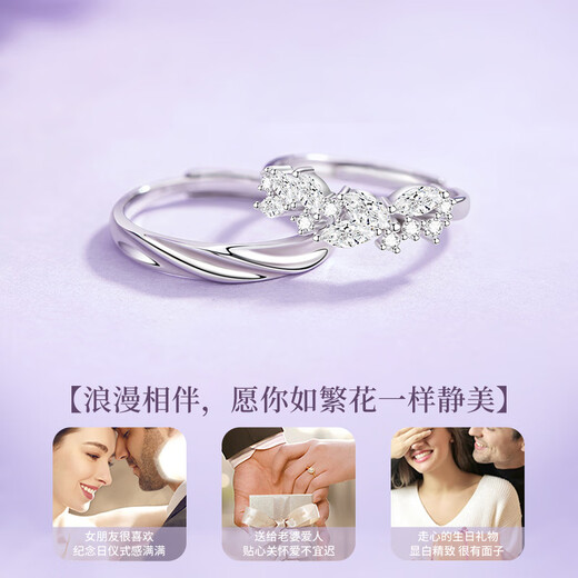 Chinese gold wisteria couple ring girl topaz pure silver ring girl birthday gift girlfriend wife wedding anniversary pure silver wisteria ring Jingsuda