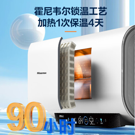 
Hisense (Hisense) National Subsidy Flat Bucket Linglong UD Plus 60-liter Electric Water Heater Ultra-thin Double Gas 3200W Quick Heat Free Magnesium Rod First-Level Energy Efficiency 10-fold WIFI Smart S6210i 60L 3200W Electronic Magnesium Rod 6210i