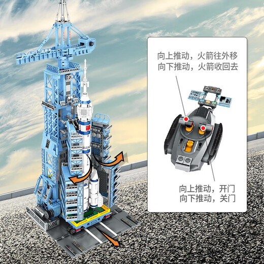 翎喏英国品质儿童航天火箭小汽车积木拼装玩具男孩益智模型生日礼物 35厘米高载人飞船897片