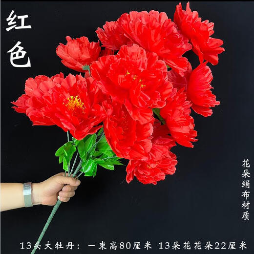 Peony bouquet of flowers for sweeping the tomb. A large bunch of flowers for visiting the tomb during the Qingming Festival. Flowers placed in front of the tomb to worship ancestors. Chrysanthemums and apple blossoms. 7 medium peonies. 1 bouquet of white.