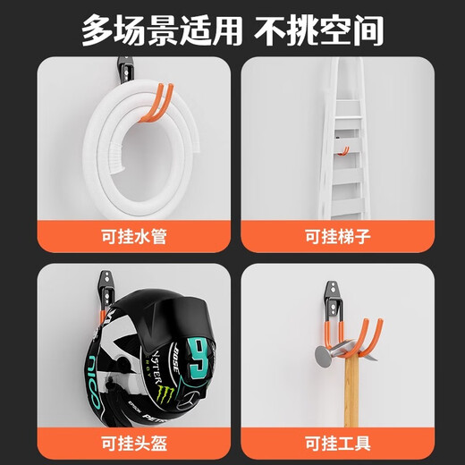 Thousand-speed wheel water pipe large hook with punched hole, strong fixation for hanging heavy objects, outdoor ladder metal cable hanger, orange medium round hook, load capacity 30kg, 2 pieces
