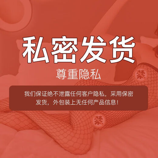 Men's sexy underwear blind box lucky bag sexy thong gay spanking underwear is very painful on the bed. Newbie tastes it (1 piece)