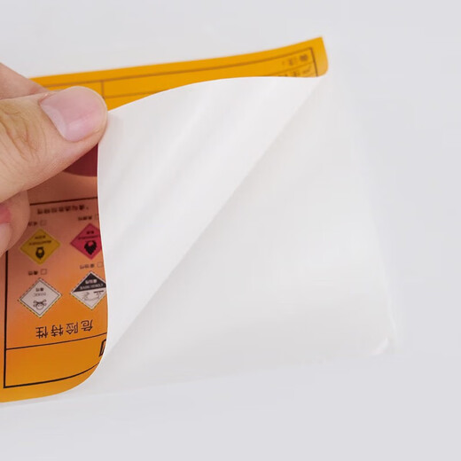Masifu new version of national standard hazardous waste signage hazardous waste label storage site self-adhesive sticker 100mm*100mm*100 sheets/roll