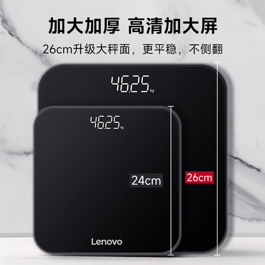 联想体重秤电子秤人体精准减肥用体重体脂一体秤称重秤体重秤家用充电精准体重秤高精度 【充电款】曜石黑-LED显示屏-2年质保