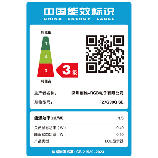 Skyworth 27-inch gaming monitor 2K 180Hz fast LCD GTG 1ms IPS HDR hardware low blue light computer display F27G30Q SE