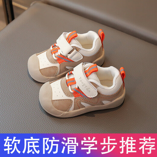 Tyrannis Yangma recommends new autumn toddler shoes for boys, September and October - 4-year-old girls, infants and toddlers, non-slip soft brown - stitching color - leather surface 12 cm inner length