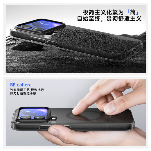 Biaz is suitable for super magnetic suction Xiaomi 17pro mobile phone case xiaomi17pro protective cover wireless charging lens anti-fall protection anti-fingerprint frosted case JK993 black