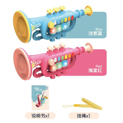 Jennerson Kinder Saxophon Baby Tiger Schwarzer Röhrchen Elektrische Drahtinstrumente Kollektion Einfaches Lernen tragbares Musikspielzeug für Anfänger Blue Tiger [Lade -Set]