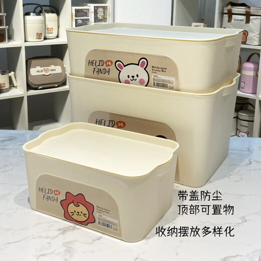 WORTHBUY storage box home storage clothes large capacity storage box toy book storage box plastic backup storage box Fanfantu-medium size