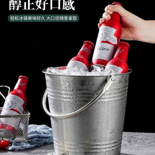 NUOLIKES thickened stainless steel ice bucket filled with ice cubes, bar champagne bucket, commercial KTV special ice bucket, beer and red wine bucket 2.5 liters (diameter 17.4CM, height 15.9CM)