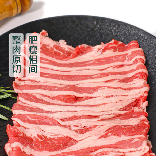 黑钻黑牛牛五花涮烤片300g