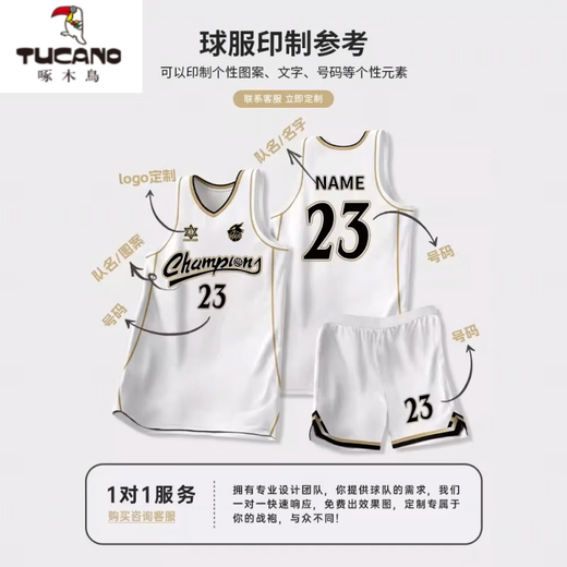 Trajes de baloncesto de entrenamiento de competencia personalizado para hombres Jerseys de universidad para adultos Jerseys American Sports Basketball Jerseys WT719# Platinum (Estilo Americano) L [Altura 155-165cm]