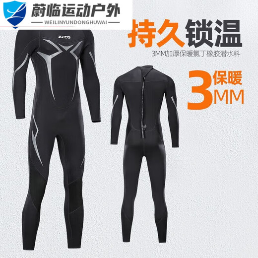 Tian Miaomiao Triathlon Swimming Coldproof Gel Jacket 1.5/3MM Thickened Large Size One-piece Wet Suit for Men and Women Long Sleeve Protective 3cm 0.3cm Blue X
