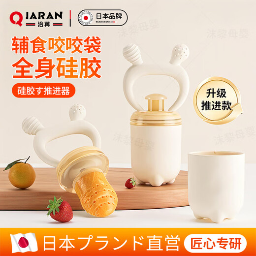 Qiaran Japanese Teether Baby Teething Period 3-6 Months Food Grade Baby Fruits 6 Months and Over Fruit and Vegetable Treasure M+L Propulsion 1 Pack