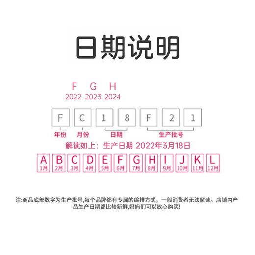 Pigeon bottle fruit and vegetable cleaner, plant-based, easy to clean, no residue, 700ml refill, imported from Japan