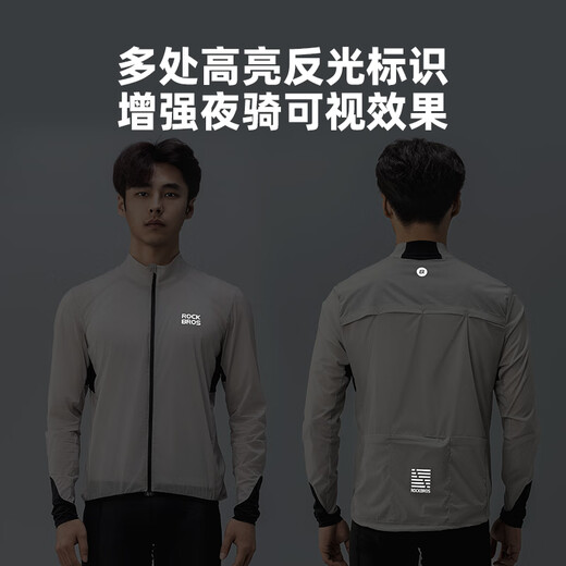Rock Brothers Cycling Windbreaker Windproof Top Men's Long Sleeve Road Mountain Bike Outdoor Lightweight Equipment Ruohui XL