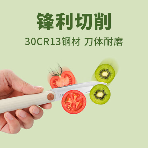 Zhang Xiaoquan couteau à fruits, couteau pliant, couteau de poche, couteau d'office portable extérieur domestique, couteau à melon et à fruits, couteau à éplucher, artefact en acier inoxydable, dortoir de bureau de qualité alimentaire portable multifonction