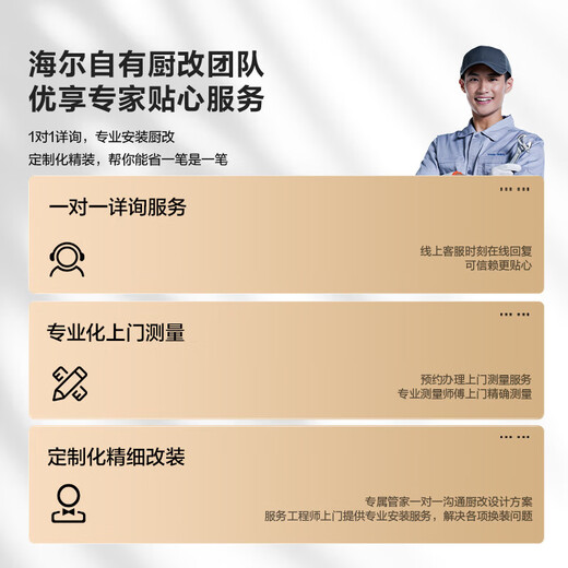 Haier W5000Plus double-sided washing household built-in fully automatic dishwasher upgrade 18 sets + 3 large-capacity UV double sterilization 7-day long-term storage smart door opening quick drying AI intelligent double-sided washing EYBW18566JHU1 empty black