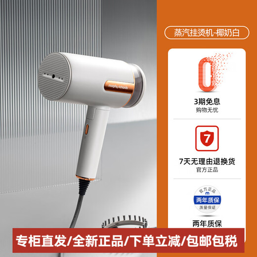 Morphyrichards handheld garment ironing machine household small steam electric iron multi-functional ironing tool portable ironing machine deep space gray