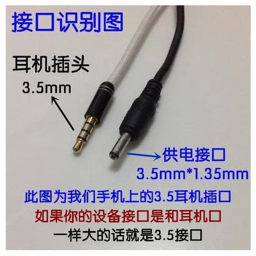 Preferred Desheng R9702 R9710 R9701 Secondary frequency converter radio DC3V power cord voltage stabilization power adapter