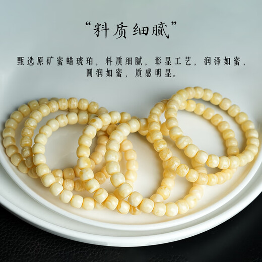 Lv Nong Jewelry Russian porcelain white beeswax old-style bracelet milk white honey bracelet birthday gift for men and women couples single circle diameter about 9mm / with certificate