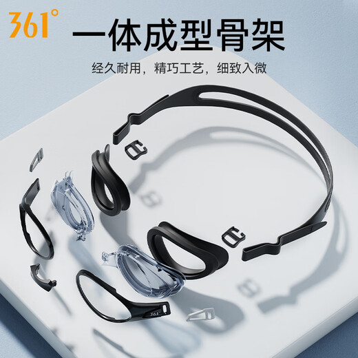 361 swimming goggles waterproof and anti-fog for men and women high-definition swimming goggles small frame professional racing myopia adjustable comfortable